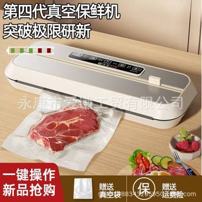 Multifunctional Slim Built-in Bag Cutter Vacuum Food Saver S