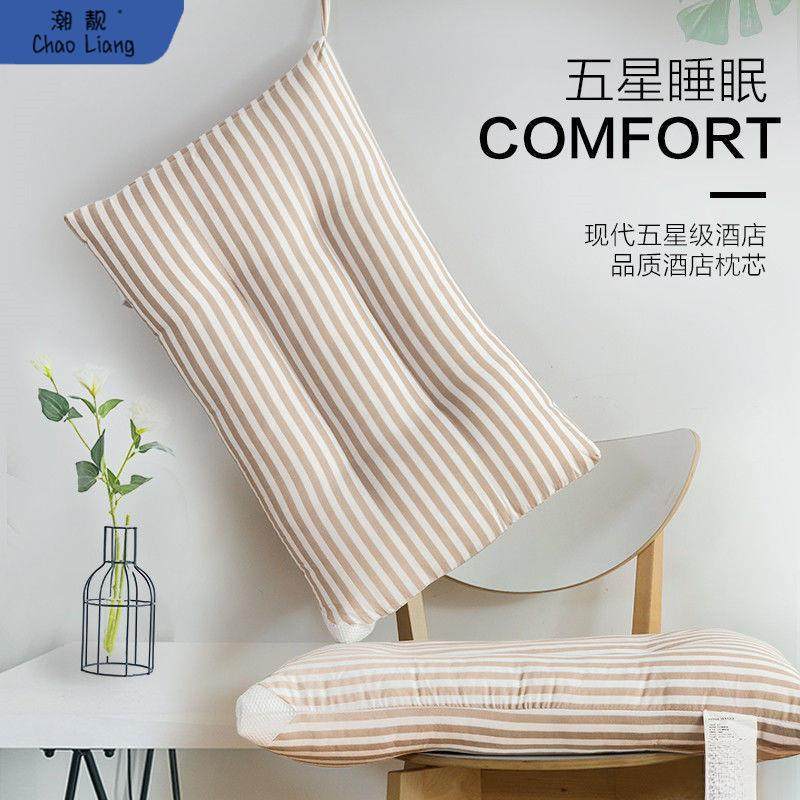 枕芯一对枕头可水洗羽丝绒柔软保健护枕成人学生单人四季一只装