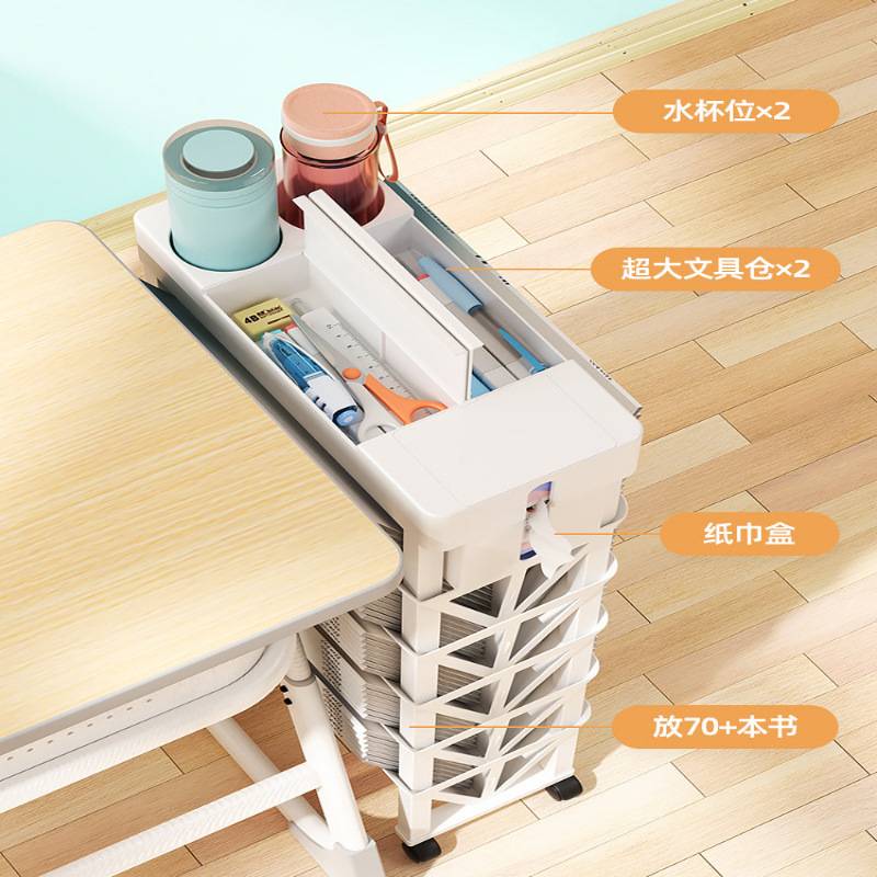 课室头等舱课桌收纳书本收纳架学生桌边书架可移动带轮悟生教室书