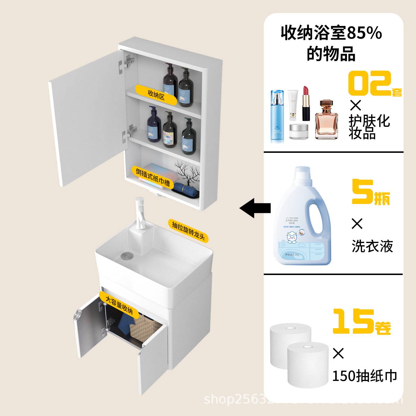 不锈钢浴室柜洗手脸盆柜一体陶瓷盆侧带龙头孔吊柜美妆储物吊柜