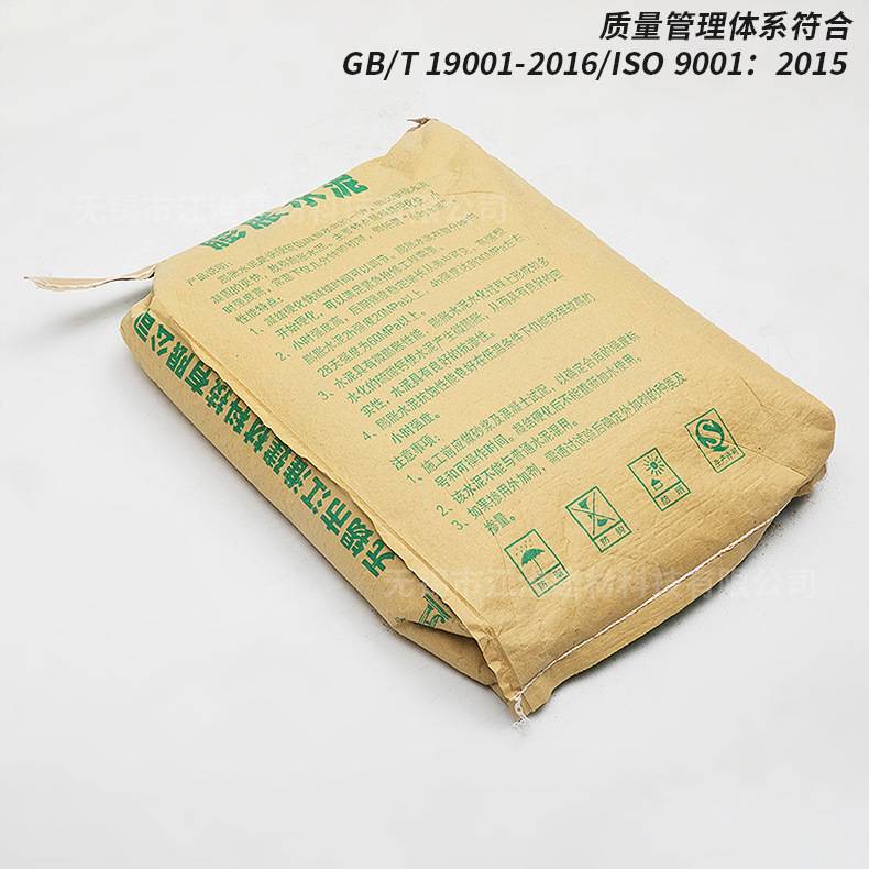 低热微膨胀普通硅酸盐水泥船用玻璃纤维抗渗增强混凝土