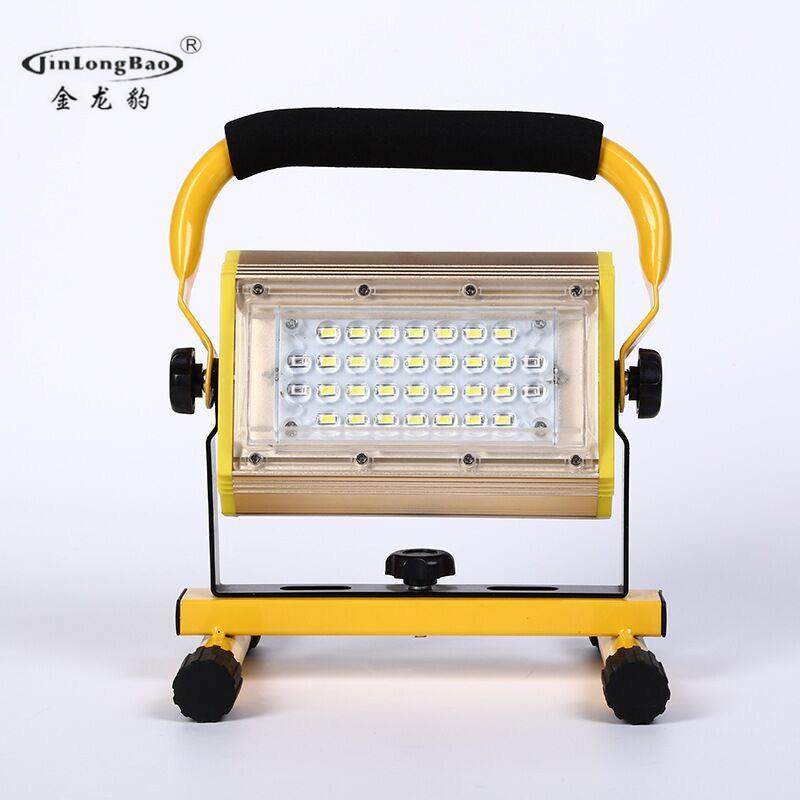 强光户外充电照明式草坪灯泛光灯便捷手提移动式工作灯工地灯,家装灯饰光源,投光灯/泛光灯,淘宝优惠券,粉丝福利购,淘宝优惠卷