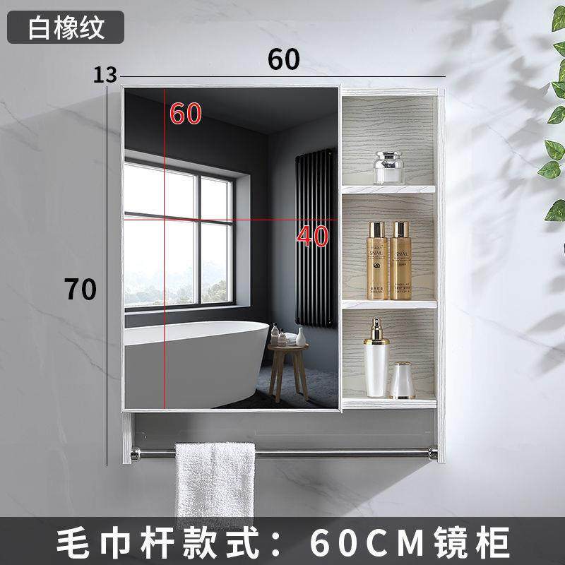 浴室镜子带置物架浴室镜柜挂墙镜箱卫生间防水收纳梳妆镜柜浴室柜,影音电器,DIY配件,淘宝优惠券,粉丝福利购,淘宝优惠卷