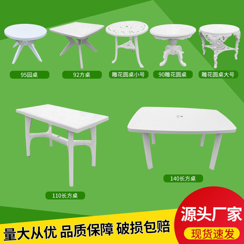 塑料餐桌商用桌吃饭桌子户外大排档方桌夜市烧烤桌可叠放户外夜市