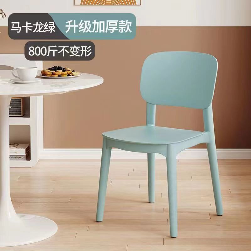 椅子餐厅塑料靠背餐桌凳子商用久坐加厚家用耐用现代简约餐椅