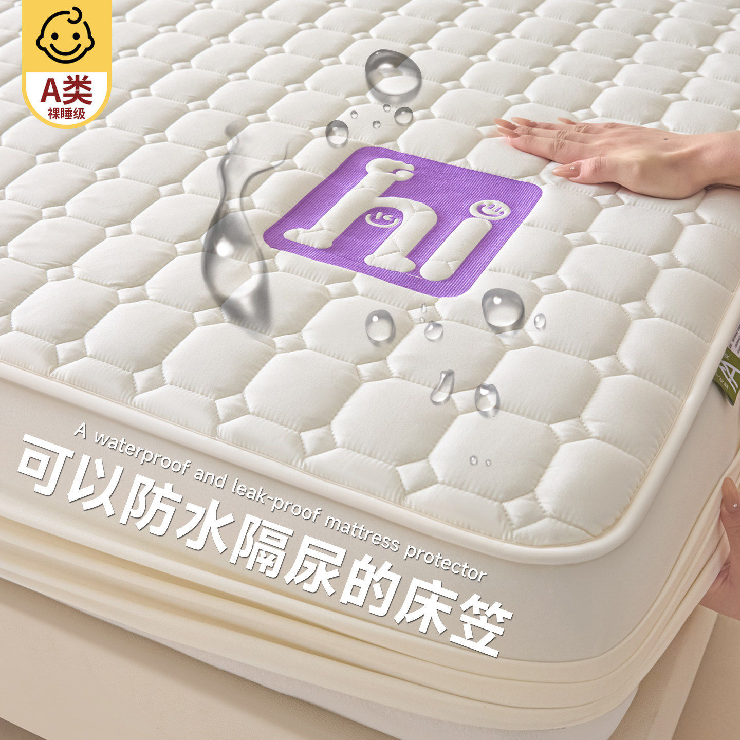 棉花防水床笠单件加厚夹棉床垫保护罩宿舍单人床套三件套2026新款