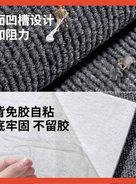 ?地自粘满毯楼F77MHS6S梯裁地垫大面铺积全铺房间卧室主卧家用加