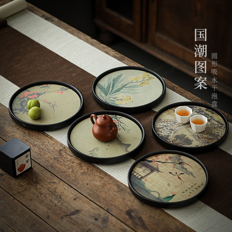 陶瓷壶承吸水速干泡台茶盘圆形复古国潮小型家用中式茶壶底座托盘
