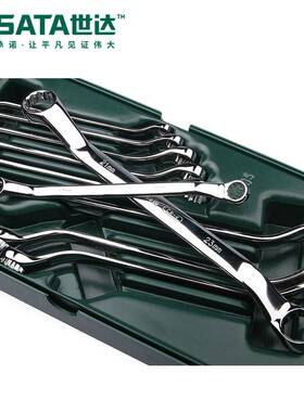 SATA/世达工具 10件套公制全抛光双梅花扳手工具托组套套装09905
