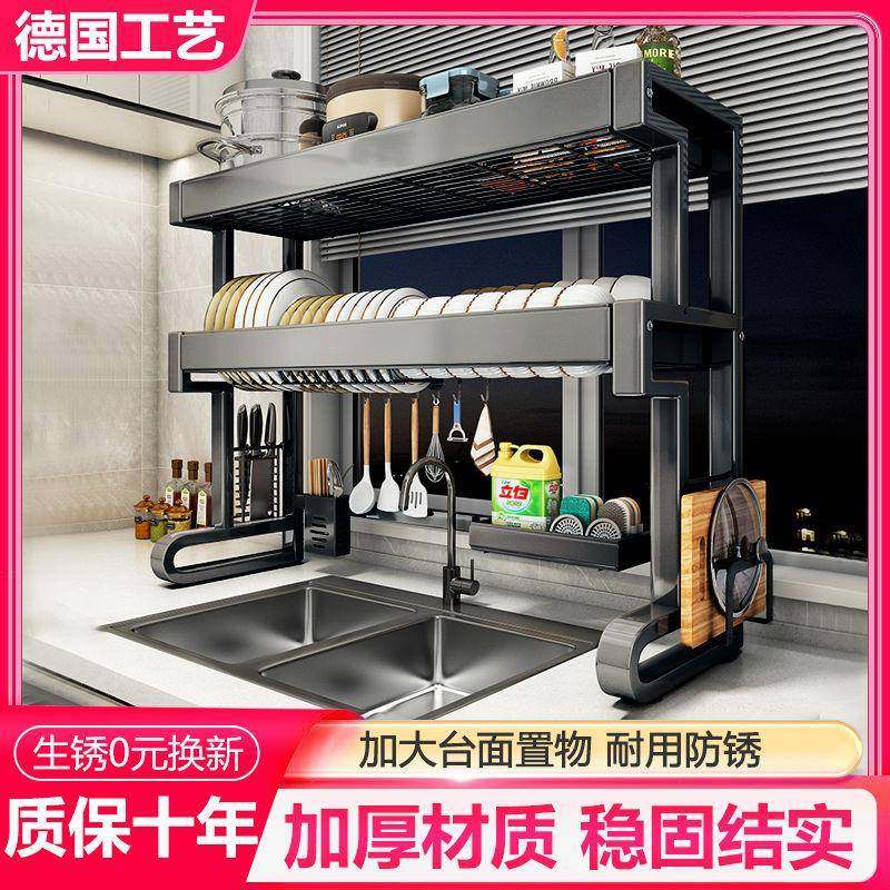 不锈钢厨房置物架加厚加粗多功能可调节台面洗碗池碗碟收纳沥水架