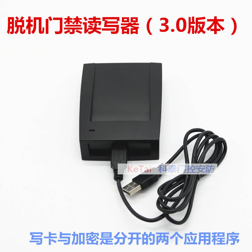 免布线IC写卡门禁 脱机门禁 计时计次门禁机IC嵌入楼宇对讲门禁