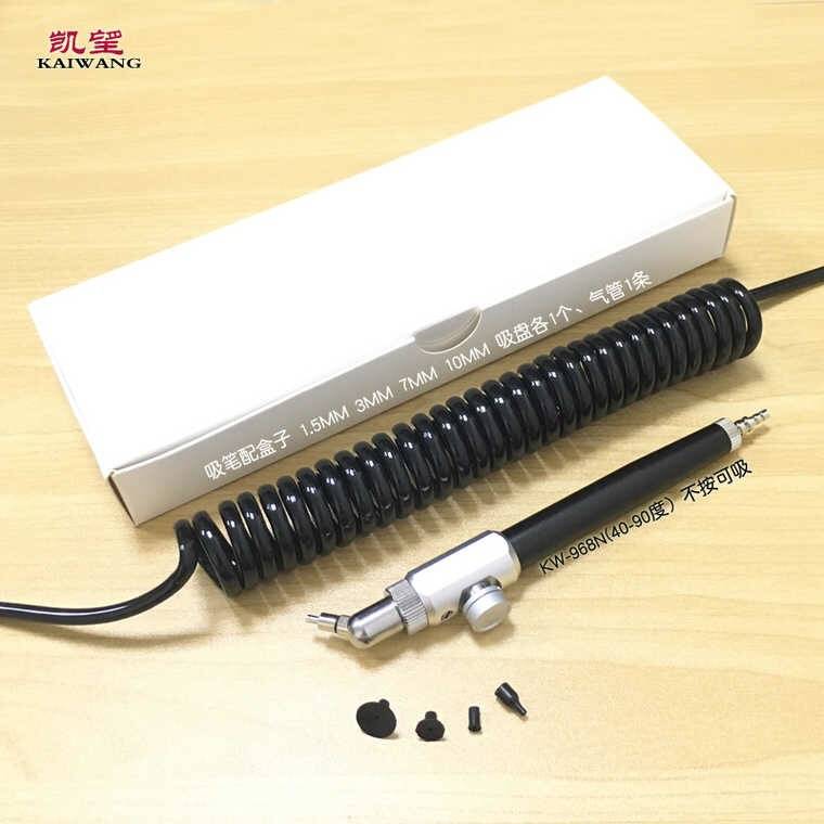 气动真空吸笔KW968P/N电动真空吸笔接气管式芯片吸笔IC BGA吸笔