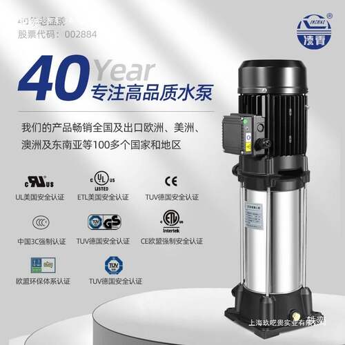 VM水泵不锈钢立式多级离心泵管道增压泵水处理设备清洗高压泵其他