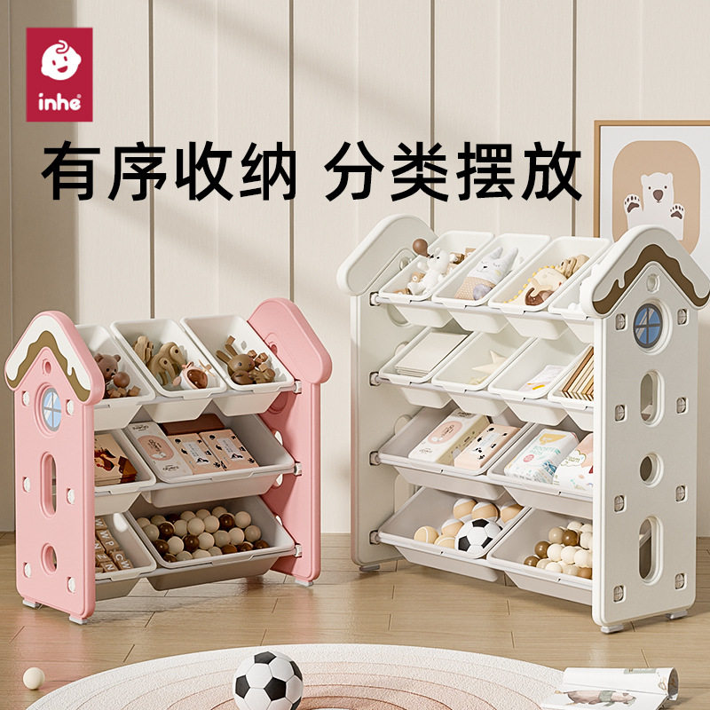 儿童玩具收纳架家用客厅归纳婴幼儿储物收藏宝贝置物衣物整理柜