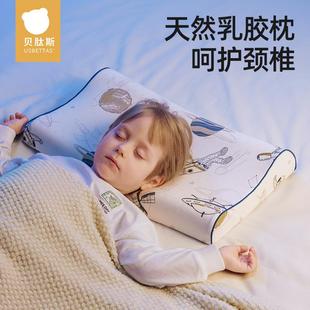 儿童乳胶枕1一3岁以上宝宝幼儿园2婴幼儿6个月透气定型枕头