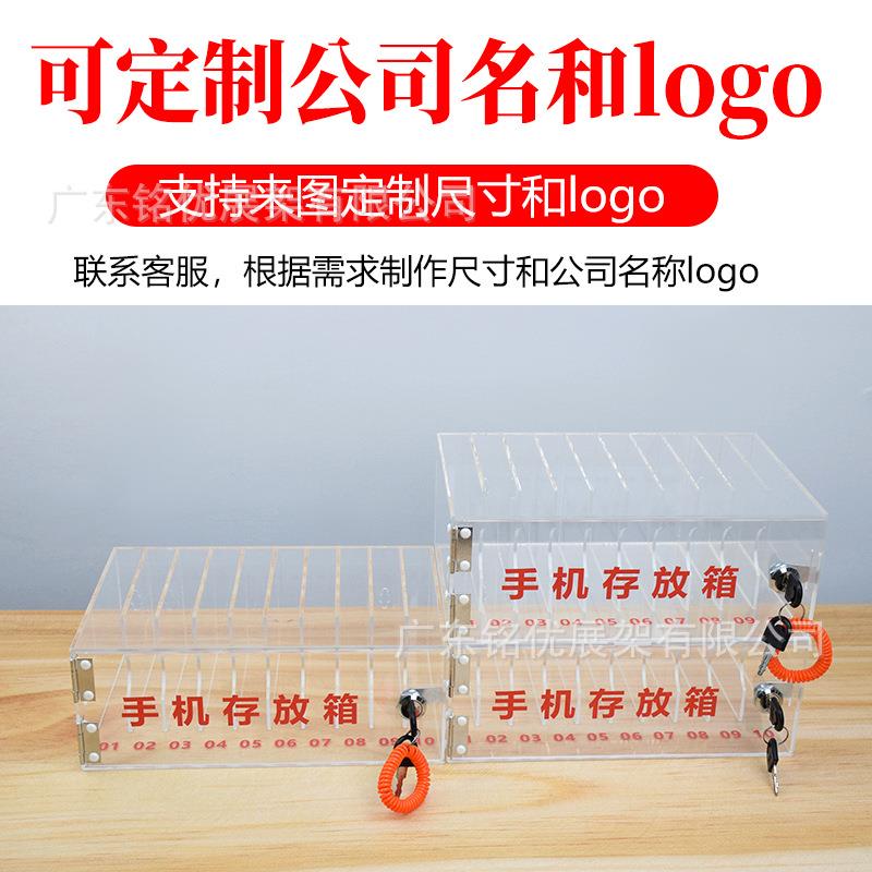机柜管多门手机存放手柜厚透明亚克力ABCD加保箱带锁盒工厂管理存
