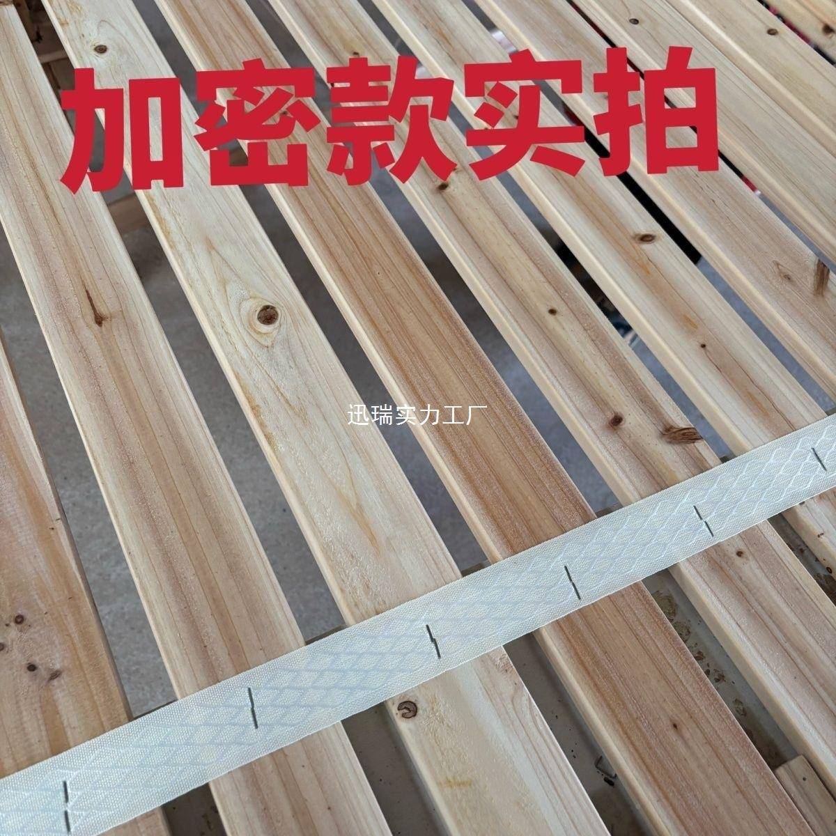 杉木床板实木床板折铺板BBX叠床板块垫防潮透整气片排骨架床架木