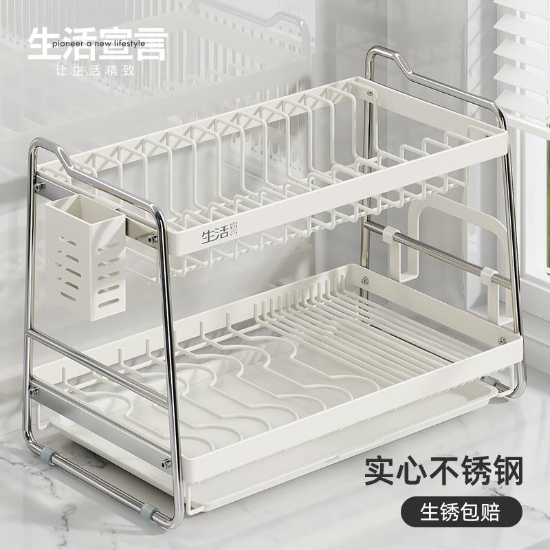 48小时发货生活宣言碗架不锈钢沥水架厨房置物架碗碟碗柜家用台面