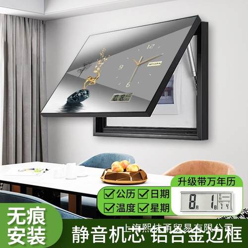 万年历电表箱装饰画带钟表免打孔配电箱遮挡画现代轻奢挂画电子钟