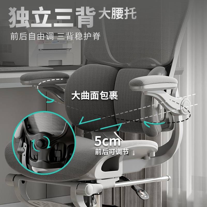 人体工学椅电竞电脑书房靠背座椅久坐舒适办公室椅子家用尼龙脚