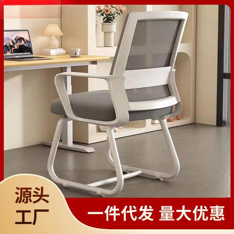 靠背椅办公家用椅子护腰透气学生学习电脑舒适久坐人体工学座椅,商业/办公家具,办公电脑椅/职员椅,淘宝优惠券,粉丝福利购,淘宝优惠卷