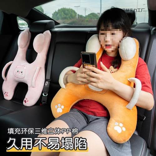 S7E车载枕头儿童车上睡觉汽车后排坐车带防勒脖抱枕成人