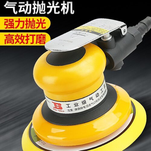 波斯砂纸机气磨工具干磨机汽车打蜡/磨光/抛光机 气动打磨机
