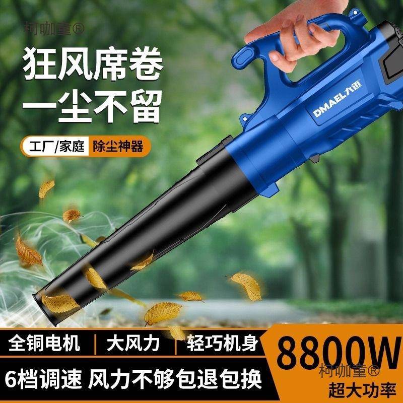 鼓大风机22DBM0V吹风机功率清灰雪吹灰吹器工业用电动除尘机麦爆
