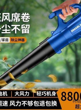 鼓大风机22DBM0V吹风机功率清灰雪吹灰吹器工业用电动除尘机麦爆
