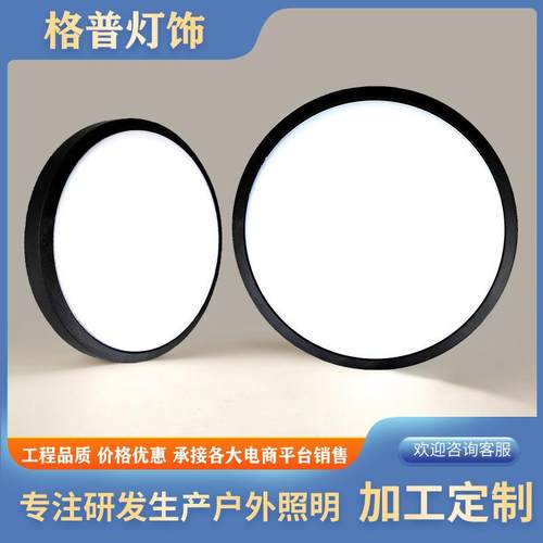 户外壁灯led室外防水外墙门牌门头圆形庭院现代简约跨境walllamp