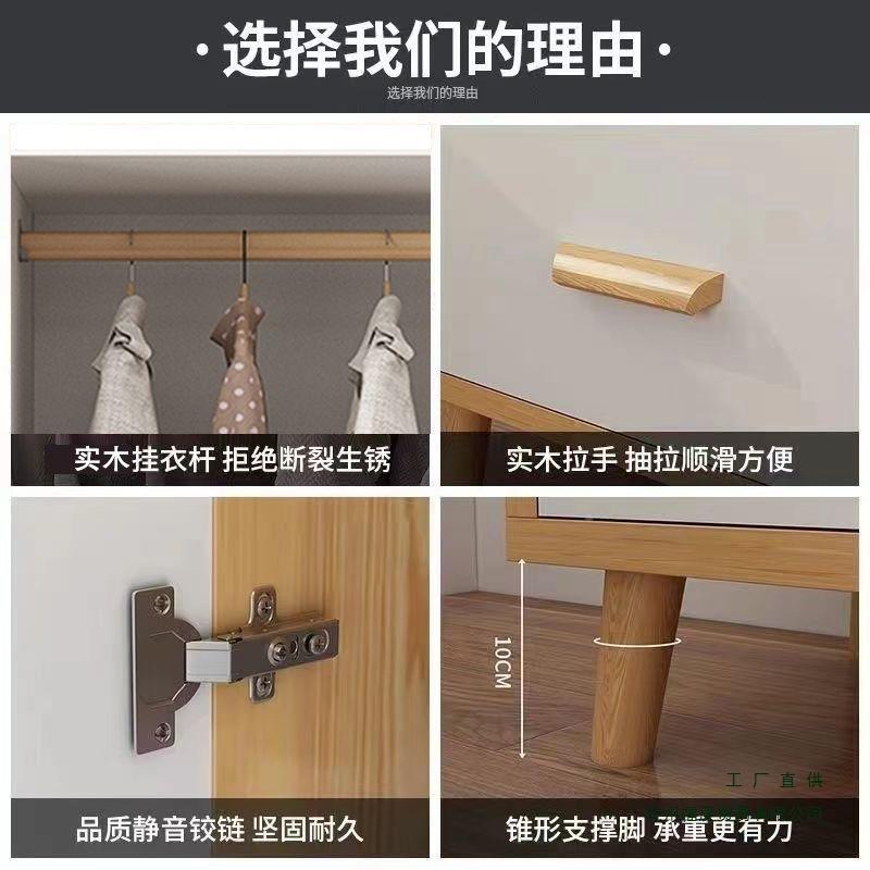 卧衣室衣柜简约时尚白985色租柜衣橱出房租宝宝出屋衣柜置物收纳