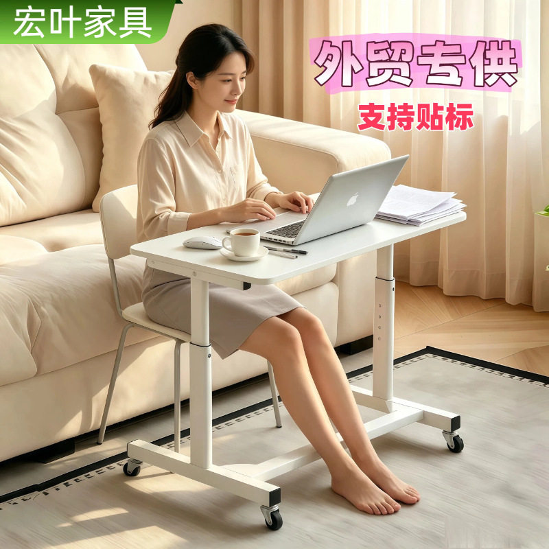 可移动沙发边桌儿童学习桌客厅床边办公桌学生宿舍书桌升降写字桌