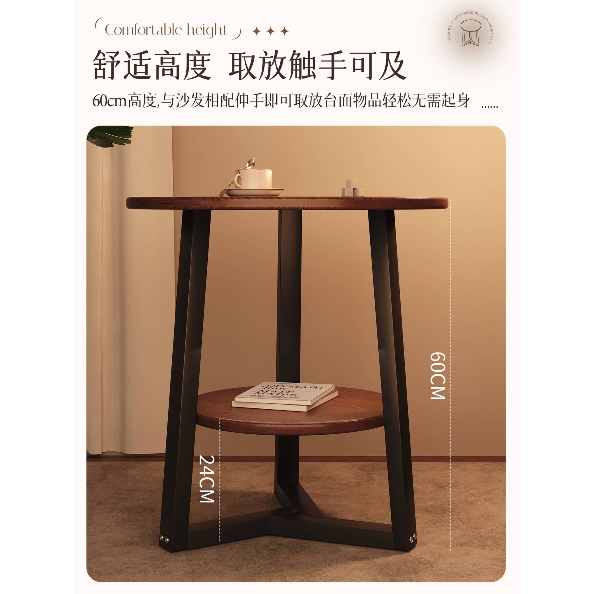 家用现代茶几简约客厅小户型圆桌沙发边几创意阳台茶桌置物架桌子