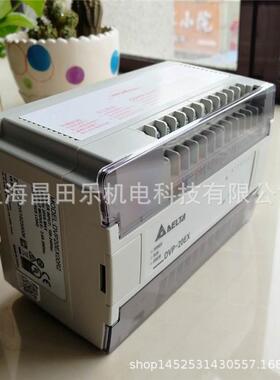 PLCDVP20EX00R2可编程控制器ES系列20点模拟量/开关量主机