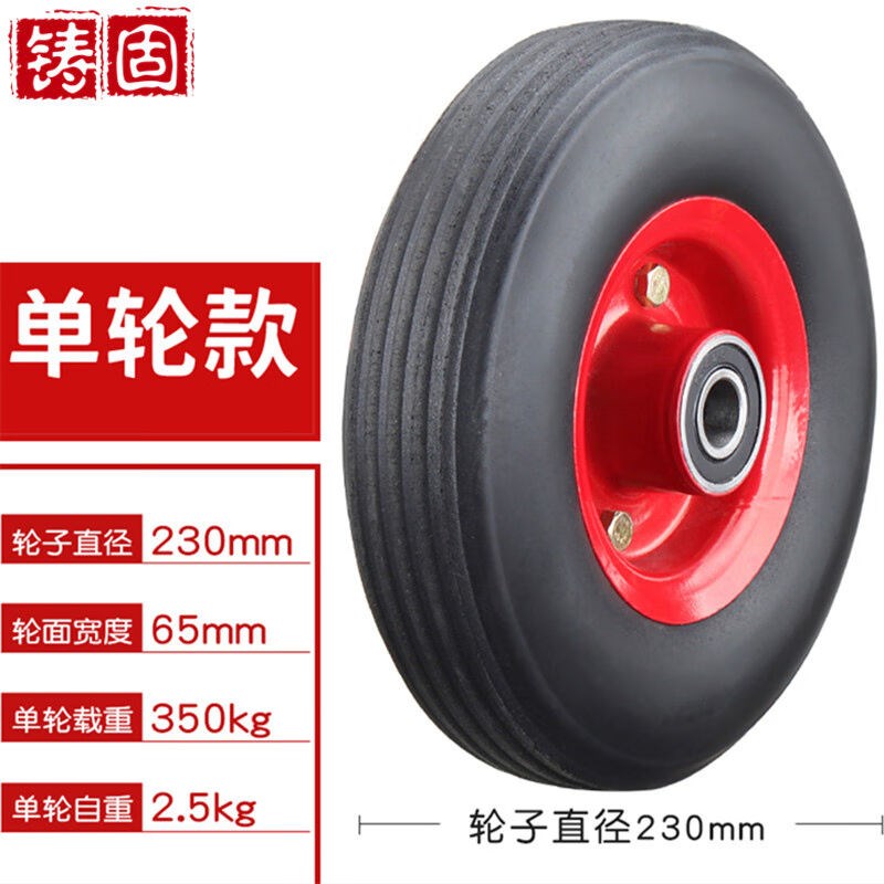 铸固重型橡胶轮10寸橡胶实心x轮单轮实心定向轮脚轮平板车手推车