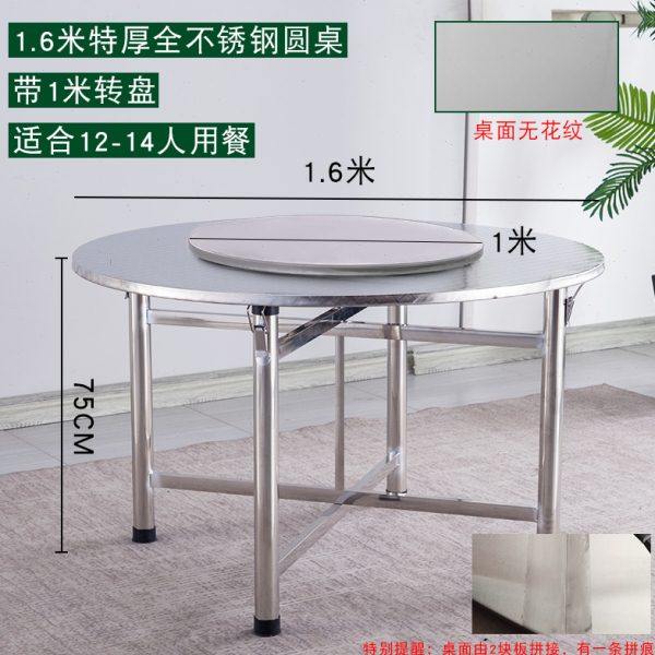 腾景顺304不锈钢折叠大圆桌圆形餐桌桌子带转盘吃饭桌家用方桌加,住宅家具,不锈钢/PVC餐桌,淘宝优惠券,粉丝福利购,淘宝优惠卷