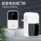 自发电无线门铃免布线不用电池亚克力镜面防水超远距离老人呼叫器