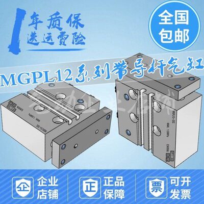 带导杆薄型气缸MGPL12-10Z/20/25/30/40/50/75/100/150/200Z/XB6
