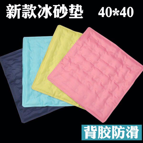 防滑冰砂垫办公室夏季冰凉坐垫汽车降温冰垫免注水垫冰沙凝胶冰垫