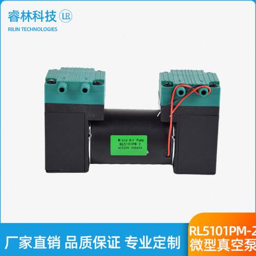 85kpa真空泵负压泵微型直流12v24两头抽打两用美容用抽滤用隔膜泵