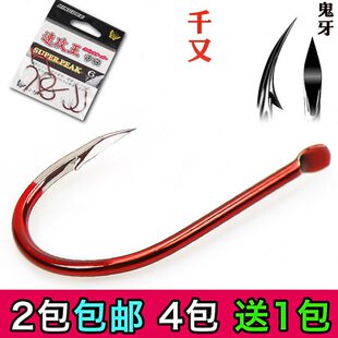速攻王红色千又竞技鱼钩轻硬锋利有倒刺钓大鱼钩海钓鱼钩