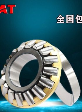 TAT进口轴承29317M推力29318重型滚子珠29322高速29324压力29326E