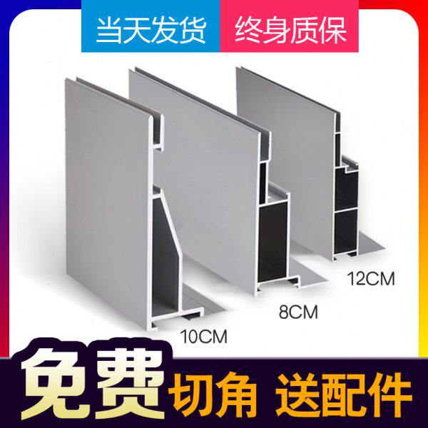 户外超薄天UV双面招牌花门头卡布灯箱型材广告牌软膜龙骨无边框