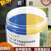 果冻盒除甲醛家用衣柜除湿除味果冻盒新房装 修去味木碳盒吸去甲醛