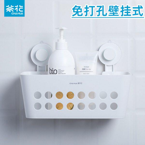 茶花壁挂式免打孔收纳篮卫生间厕所浴室收纳架厨房墙面墙上置物篮