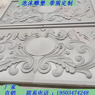发泡陶瓷浮雕EPS外墙装饰雕花别墅窗花三角花山花福字回字纹定制
