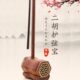 二胡护弦宝琴弦保护套避免弓毛松香粘弦胡琴护弦宝板胡京胡配件