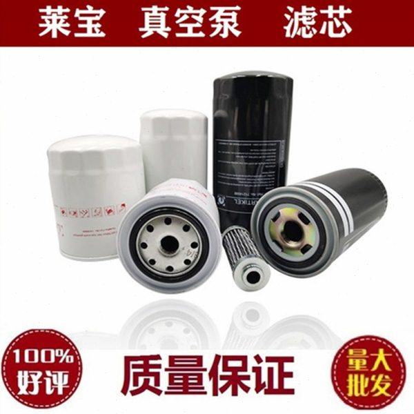 莱宝真空泵滤芯油过滤器机油格配件EK96005 EK96006 EK96008 油雾,五金/工具,分离设备及耗材,淘宝优惠券,粉丝福利购,淘宝优惠卷