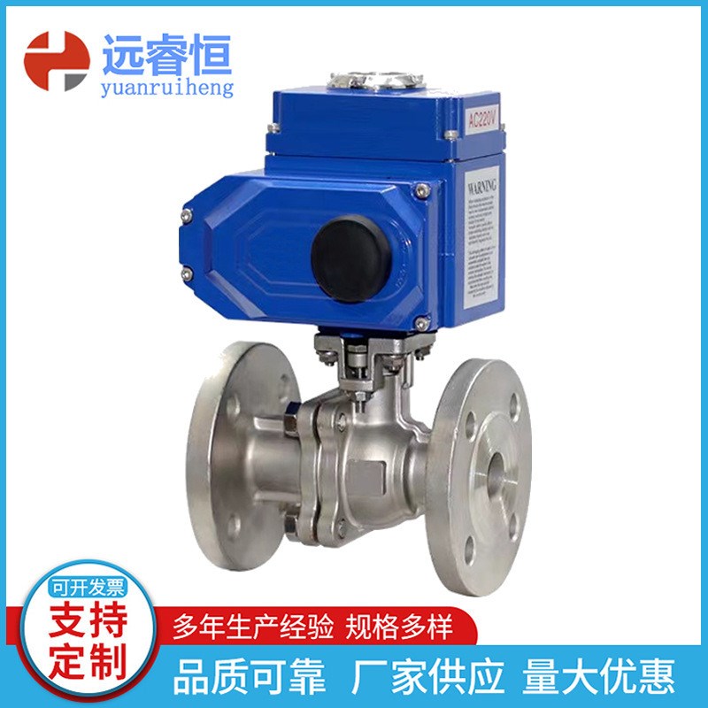 不锈钢电动球阀快速启闭35秒电动法兰P软密封球阀质优价廉