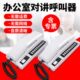 商务办公呼叫器 老板秘书呼叫铃0资费传呼无线双向对讲语音呼叫器